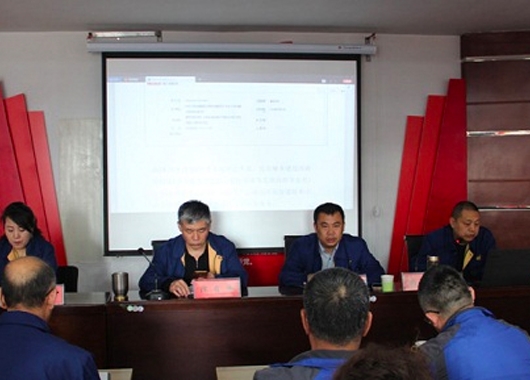 公司召开本年度首次总监例会