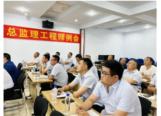 万和项目管理公司召开2024年度内审末次会议、总监例会