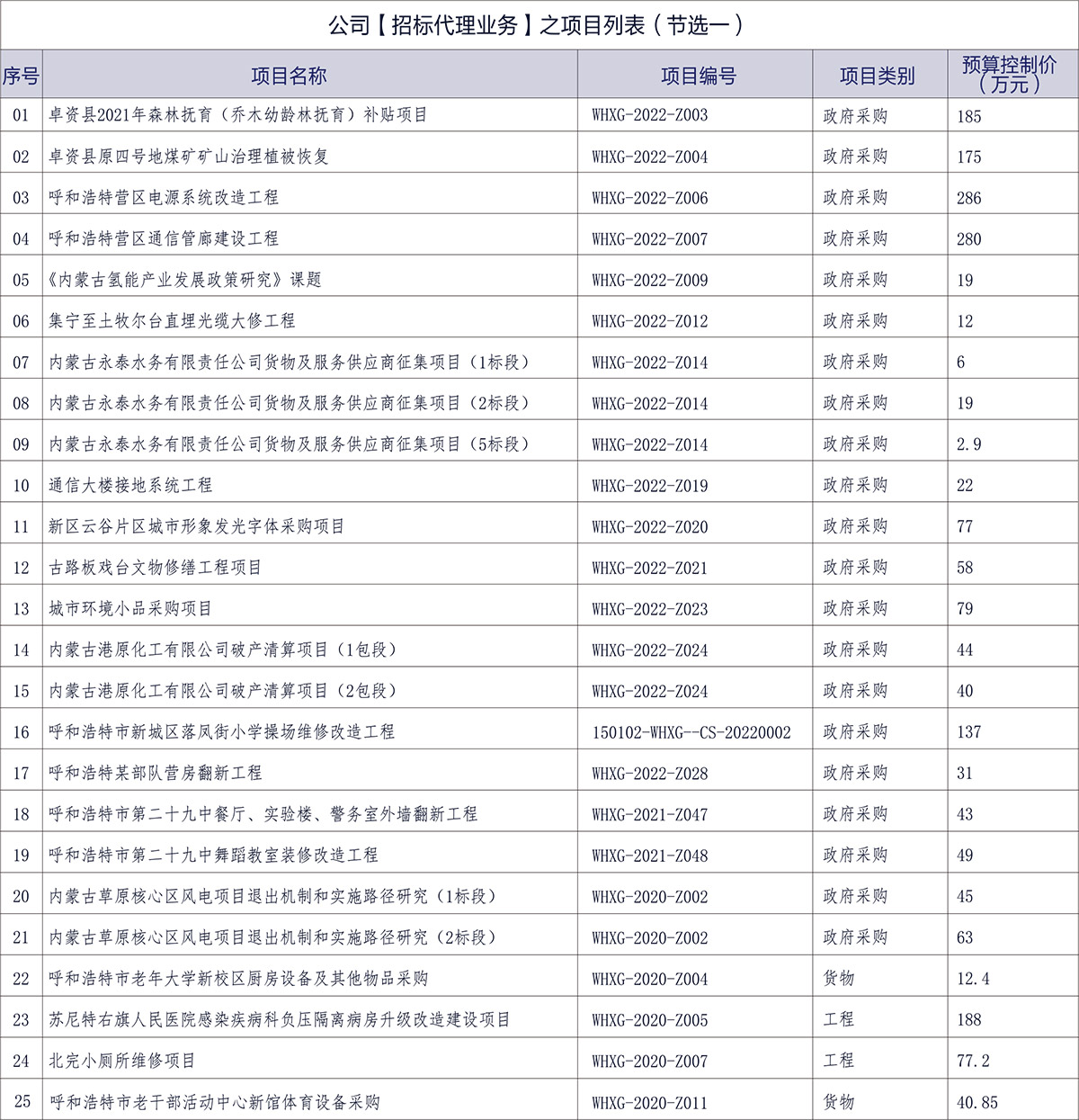 29-50页-18.jpg